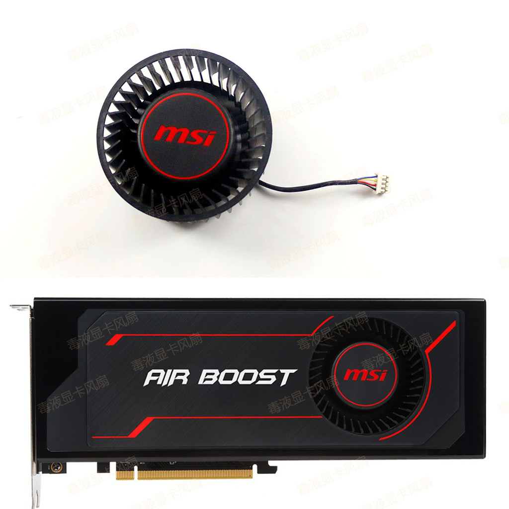 ((พัดลมการ์ดกราฟิก) MSI MSI RX Vega 56 8GB/RX Vega 64 8GB พัดลมเทอร์โบ PLB07525B12HH