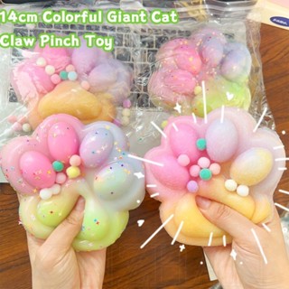 [3-5 วันมาถึง] ของเล่นบีบหยิกกรงเล็บแมวขนาดใหญ่สุด-ของเล่นบี…