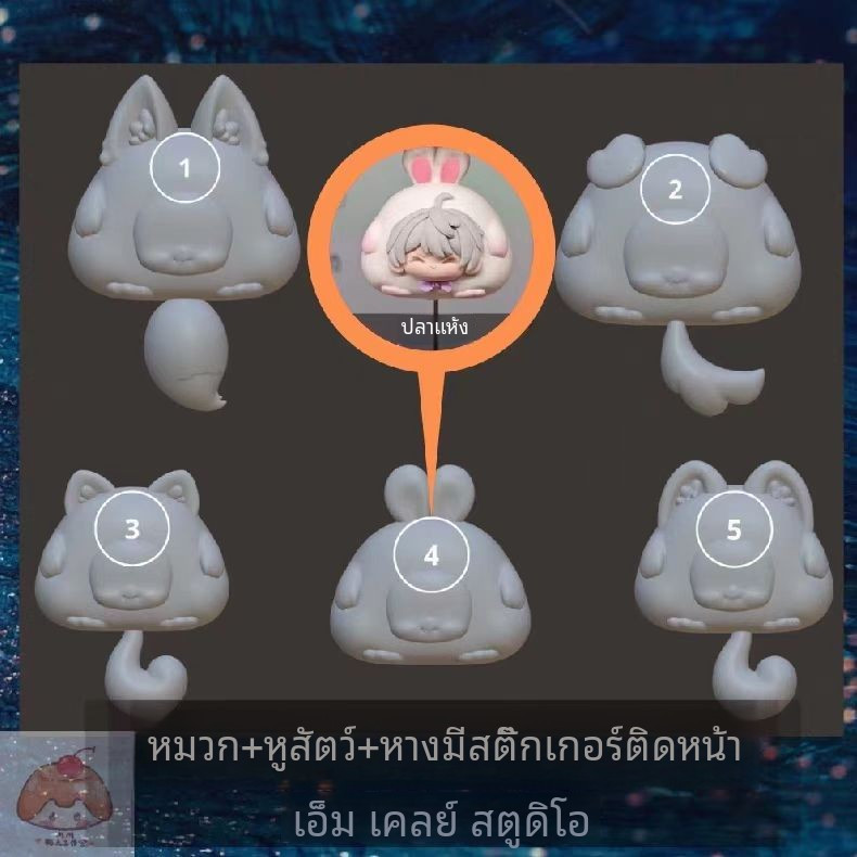 [แม่พิมพ์ DIY] สติกเกอร์หมวก Guaiguai สติกเกอร์หางหูสัตว์ดินเหนียวเบาพิเศษ/แม่พิมพ์ซิลิโคนดินเหนียวหิน