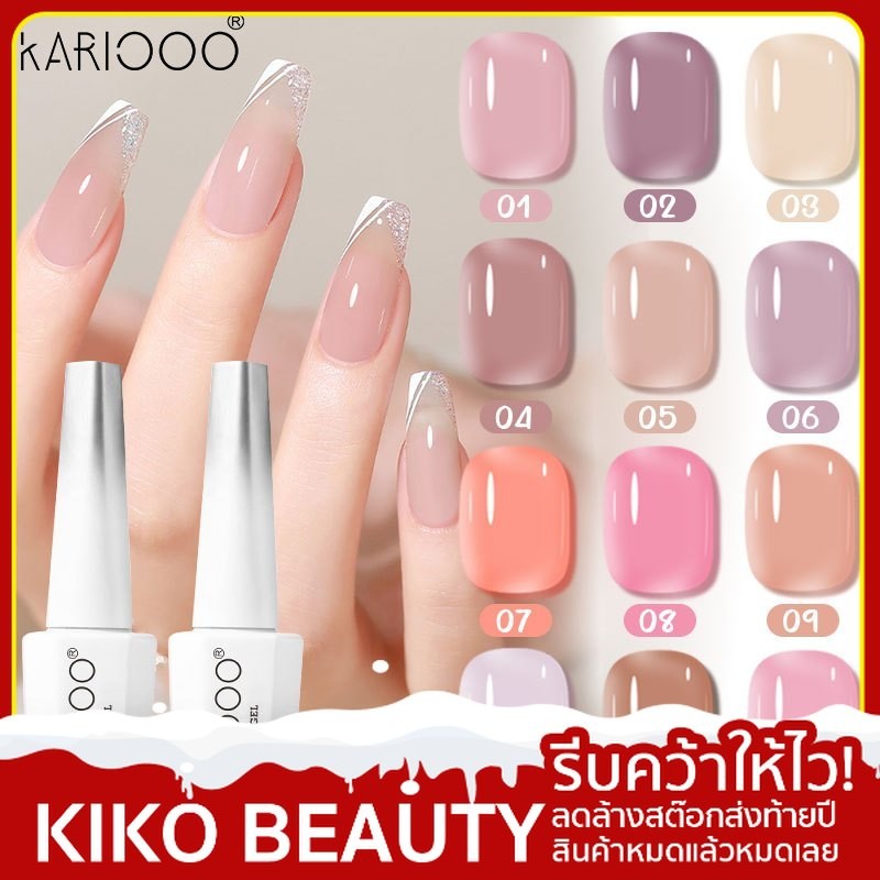 KIKO BEAUTY สีทาเล็บเจล 14ML ยาทาเล็บเจลแบบต้องอบที่มี18 สีให้ท่านเลือก