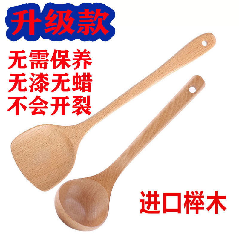 [Little red book recommendation]Four-Piece Wooden Shovel Cooking Set Spatula Wood Spatula Spatula Soup Spoon Kitchenware Food Grade Kitchen Spatula10.6