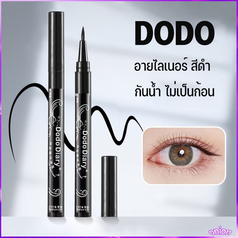 DODO no.950 อายไลเนอร์ สีดํา กันน้ำ ไม่เป็นก้อน สำหรับแต่งหน้า 2025
