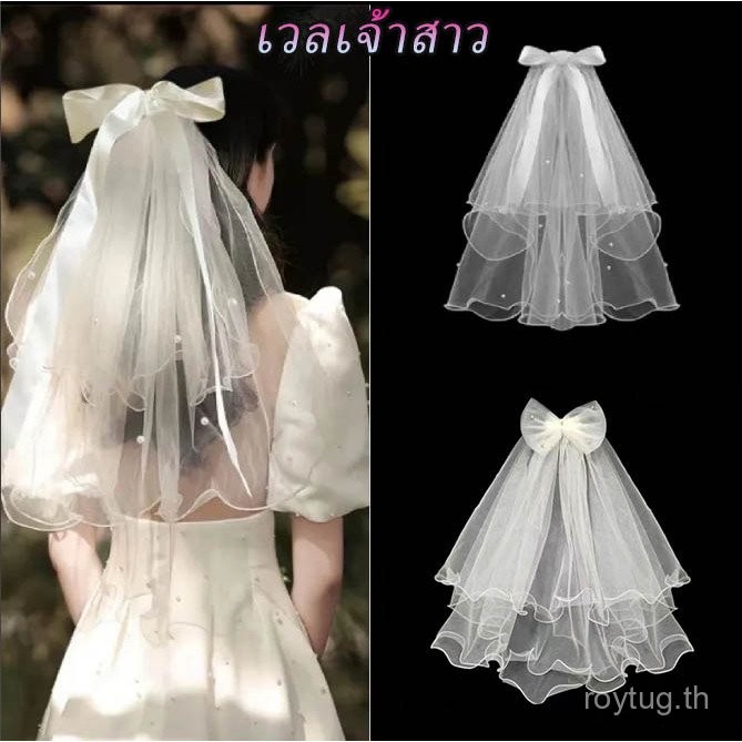 ผ้าคลุมหน้าเจ้าสาวสีขาว 24 ผ้าคลุมหน้า เวลเจ้าสาว ผ้าคลุมผมเจ้าสาว veil เจ้าสาว งานเย็บมือ และผ้าคลุมหน้าแบบฟูฟ่อง คลุมผมเจ้าสาว ผ้าคุณภาพสูง