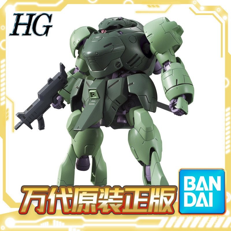 [Spot Spot] Bandai รุ่นประกอบ HG 1/144 Man Rodi Gundam Jagged