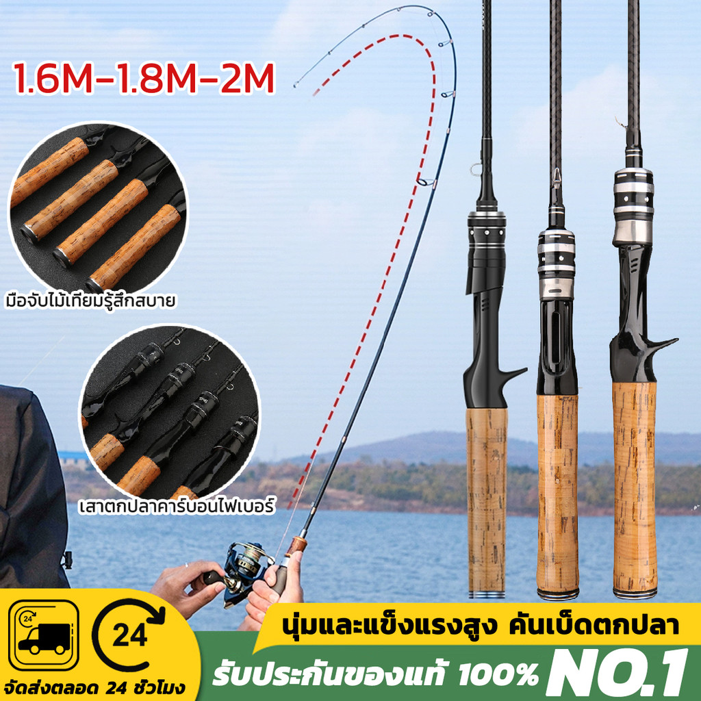 คันเบ็ดตกปลา คันตกกุ้ง คันเบ็ดตกปลาคาร์บอน เบาพิเศษ เบ็ดตกกุ้ง คันเบ็ด ul คันเบ็ดตกปลา UL ด้ามจับโค้