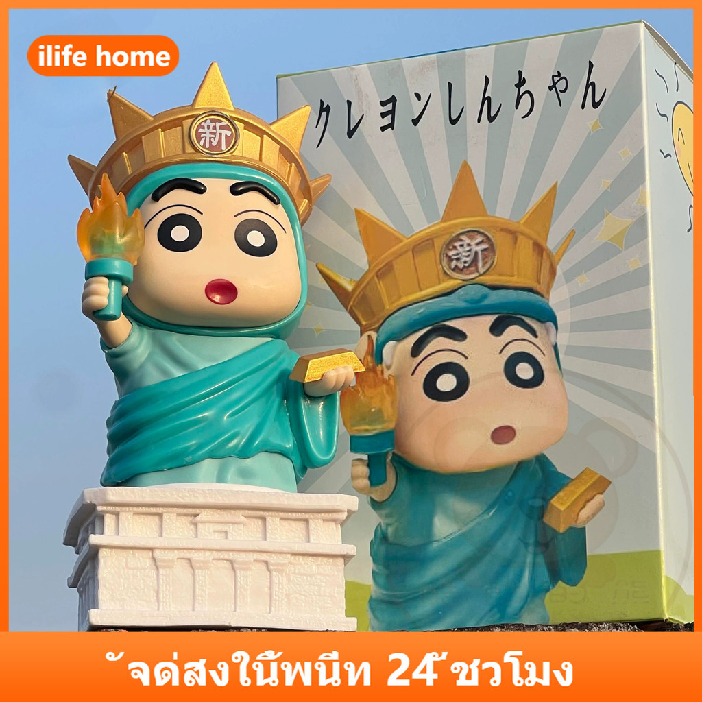 💥จัดส่งจากประเทศไทย💥18 ซม.Crayon Shin chan คอสเพลย์รูปปั้น Liberty อะนิเมะ COD สต็อกรูปตุ๊กตาของเล่นสําหรับของขวัญเด็กคอลเลกชันเครื่องประดับรถบ้านเค้กตกแต่งตกแต่ง Gacha
