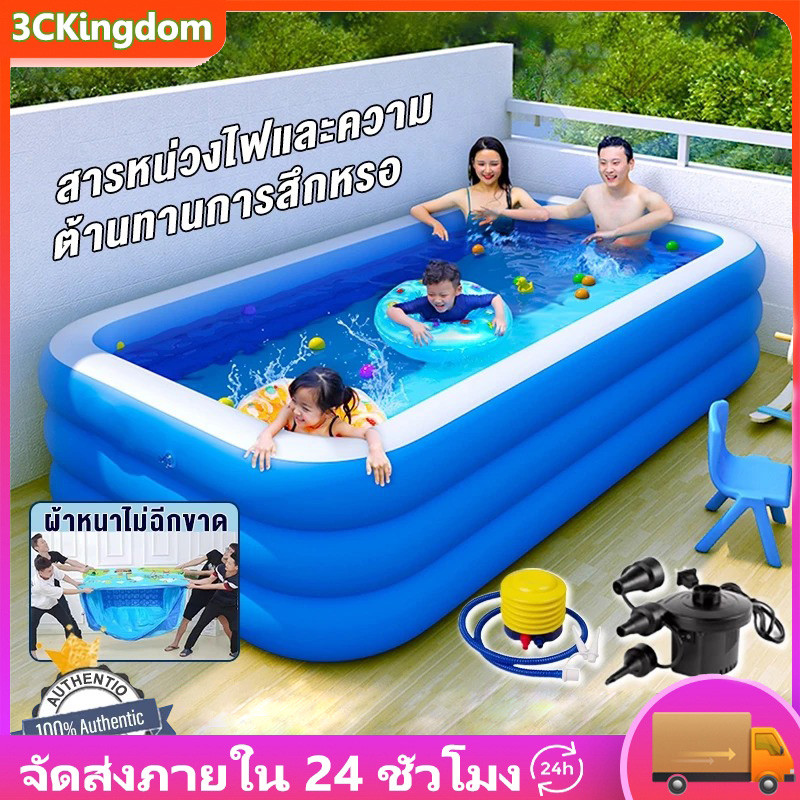 【สินค้าอยู่ในไทยพร้อมส่ง】สระน้ําเด็ก 3ชั้น 1.8/2.1/2.6/3ม เมตรพองสระว่ายน้ำเด็กสระว่ายน้ำของเล่นสำหรับเด็ก
