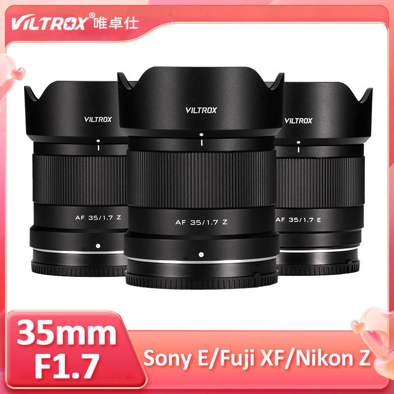 Viltrox 35mm F1.7 Air Auto Focus APS-C เลนส์กล้องรูรับแสงขนาดใหญ่ Prime Portrait สําหรับ Sony E Moun