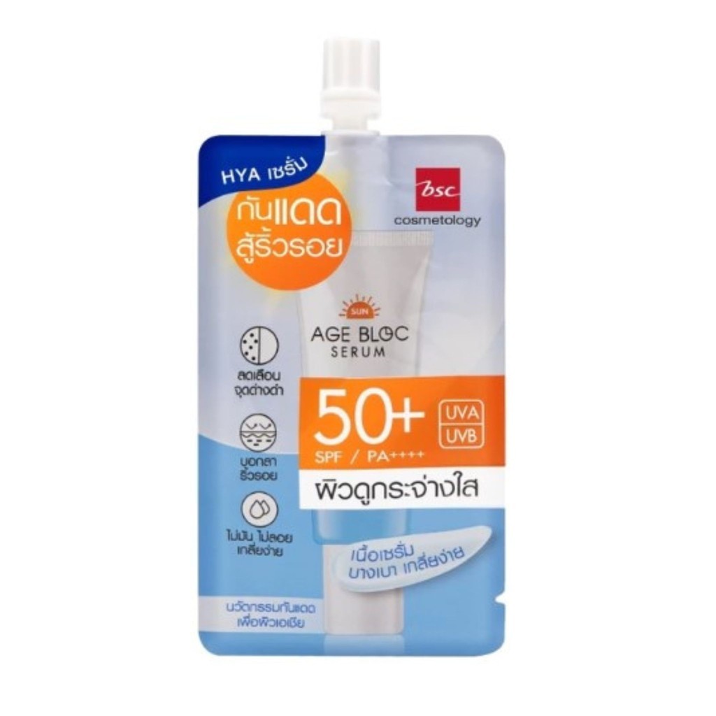 BSC SUN AGE BLOC SERUM SPF50+ PA++++ บีเอสซี ซัน เอจ บล็อค เซรั่ม เอสพีเอฟ50+ พีเอ++++ x 1 ชิ้น abcmall