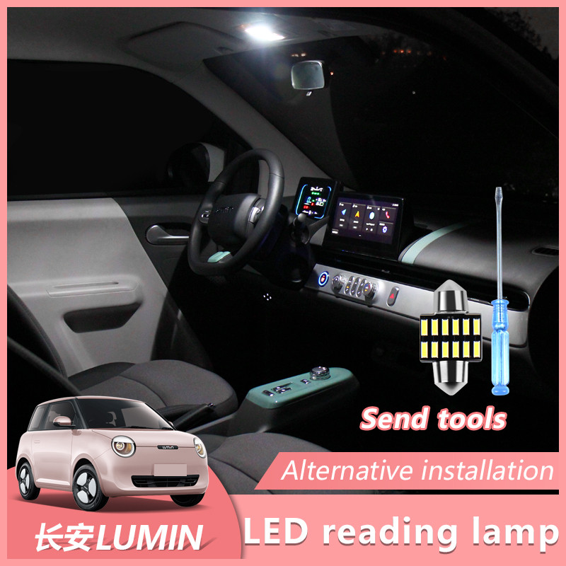 Changan Lumin ไฟอ่านหนังสือ การปรับเปลี่ยนรถ ภายใน ไฟบรรยากาศหลังคา LED