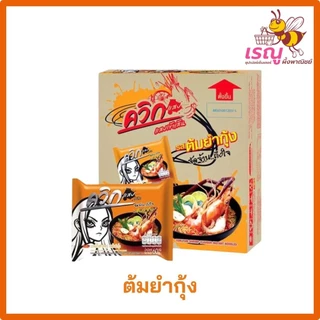 ควิกแสบเอ็กตรีม บะหมี่กึ่งสำเร็จรูป กล่อง60กรัมx30ซอง
