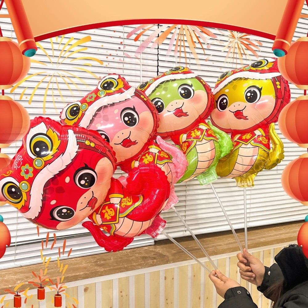 ลูกโป่งอลูมิเนียมฟอยล์ปีใหม่-ตกแต่งงานปาร์ตี้ที่บ้าน-การ์ตูน, มือถือ, สนุกสนาน-อุปกรณ์ประกอบฉากบรรยากาศเทศกาลฤดูใบไม้ผลิ-ลูกโป่งเป่าลมรูปงู 3ง