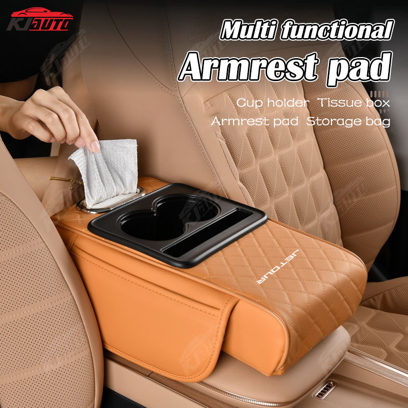 Jetour ที่เท้าแขนรถกล่องความสูง Pad Central หนังกระเป๋าเก็บถ้วยน้ําสําหรับ Jetour Dashing X70 Travel