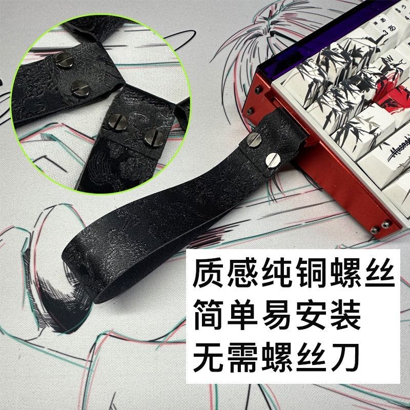 国风键盘飘带woothing个性改装装饰ATK68美加狮装饰diy粘贴挂件Chinese style keyboard ribbon weaving20241225