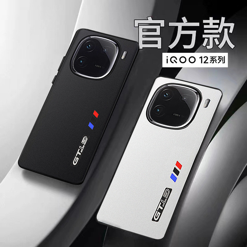 Gtr เคสหนังธรรมดาสําหรับ Vivo IQOO 12 Pro IQOO12 เลนส์รูขนาดใหญ่ขอบนุ่มฝาครอบโทรศัพท์พีซีแข็ง