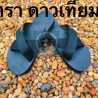 รองเท้าดาวเทียม (อ่านก่อนสั่ง!) สายผ้าชนิดสวม สีดำ เบา สบาย ใส่ลุยน้ำได้ แห้งง่าย ไม่อับ (พร้อมส่ง มีเก็บเงินปลายทาง)
