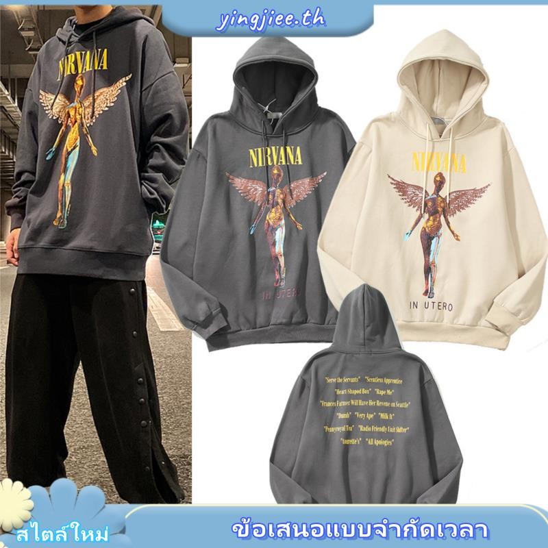 Diablo High Street Nirvana Nirvana เสื้อกันหนาวมีฮู้ดทรงหลวมสไตล์เกาหลีสําหรับผู้หญิง