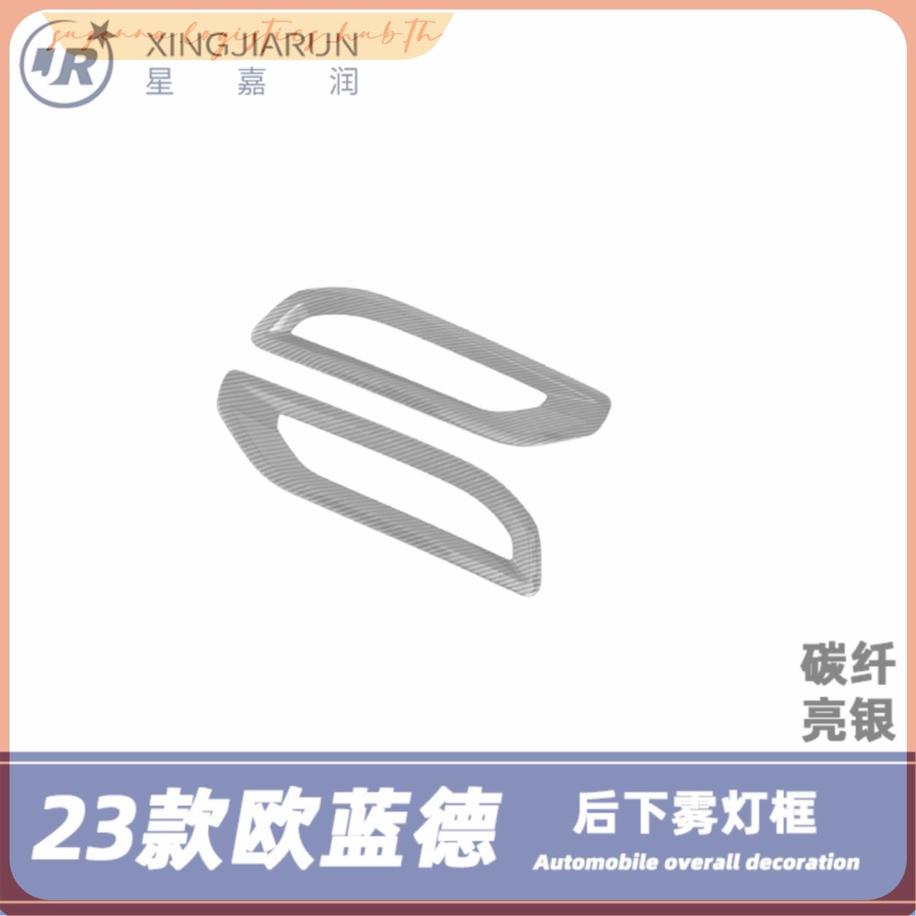 สําหรับhonda Vezel HRV HR-V 2014 - 2020 ไฟตัดหมอกTrimสติกเกอร์จัดแต่งทรงผมรถอุปกรณ์เสริม