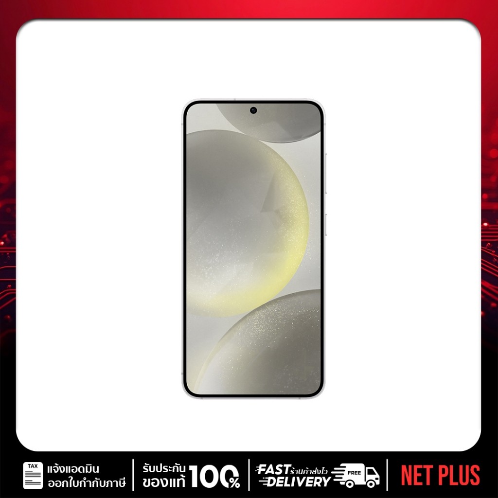 Samsung S24 5G (8+512GB) เครื่องศูนย์แท้ เครื่องใหม่ รับประกันศูนย์ไทย 1 ปี ออกใบกำกับภาษีได้ NET PL