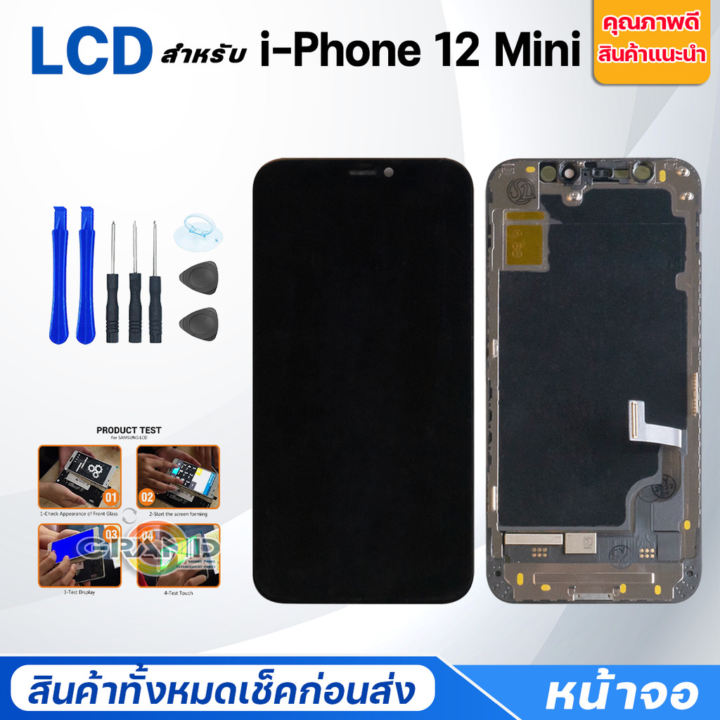 หน้าจอ LCD สำหรับ i12 mini จอชุด จอพร้อมทัชสกรีน จอ+ทัช Lcd Display หน้าจอ สามารถใช้ได้กับ i12mini