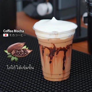 เมล็ดกาแฟเข้ม-หอม-ถึงใจ : MARATHORN HERE BLEND さんじゅうろく36