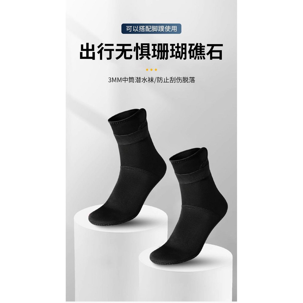 3 มม.ยาวถุงเท้าดําน้ําผู้ชายผู้หญิง Anti-slip Warm Surfing ถุงเท้าชายหาดว่ายน้ํา Freediving ถุงเท้าพิเศษกลางหลอด - รูปที่ 6