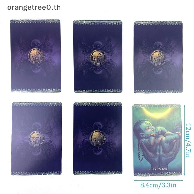 หรือ Kali Oracle การ์ด Tarot Prophecy Divination Deck Family Party เกมกระดาน Fortune บอกเกมเริ่มต้นก