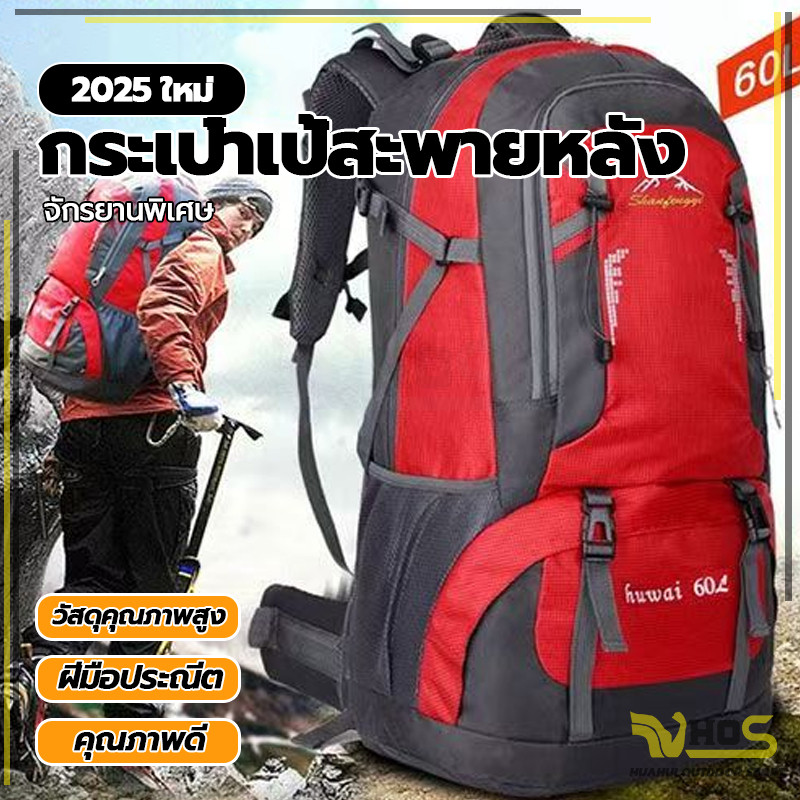 กลางแจ้งควา ไม่ส่งกลิ่นเหม็น Outdoor Sports Traveler Backpack เป้โน๊ตบุ๊ค พร้อมช่องใส่รองเท้า เป้สะพายหลัง