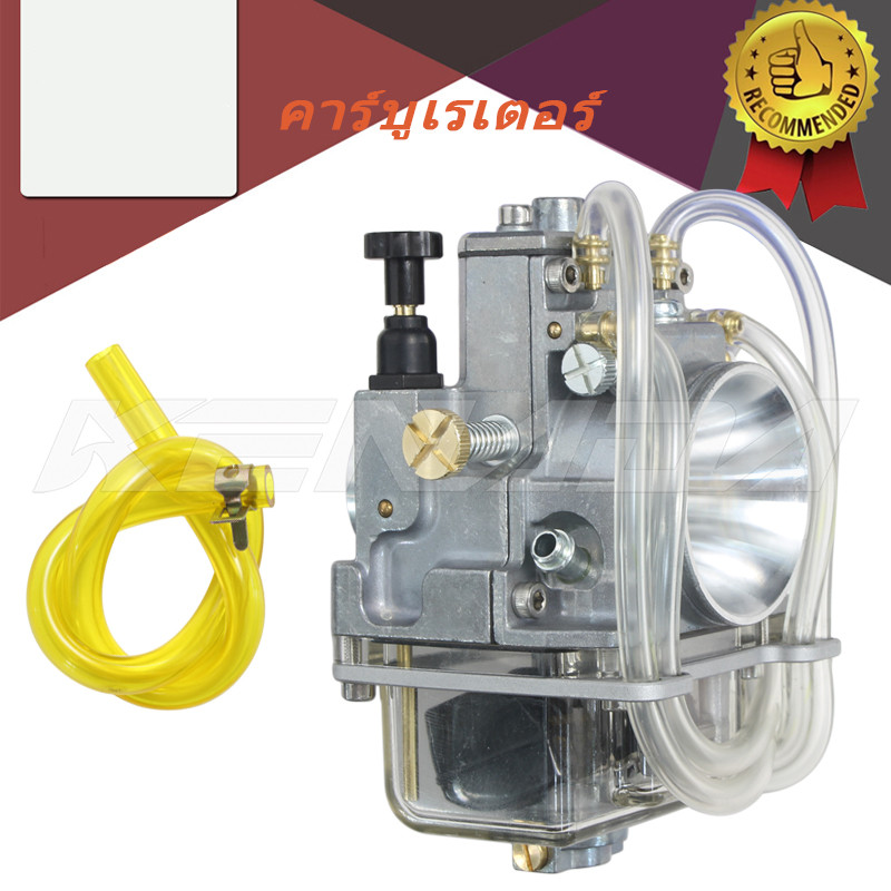 คาร์บูเรเตอร์Lectron Billetron 24/26/28/30/32/34MM ลูกเร่งชุบไม่ลอก รับประกันจูนนิ่งจูนง่าย