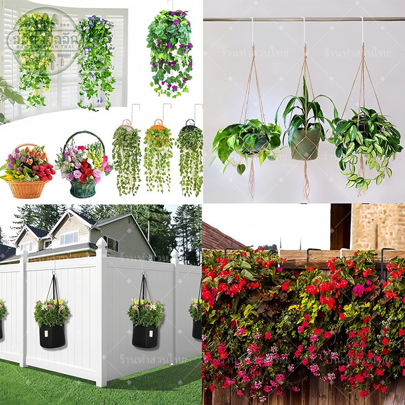 ตะขอรั้ว ตะขอแขวนรั้ว 3ชิ้น รั้วตะขอ สําหรับแขวนรั้ว ในสวน - รูปที่ 5