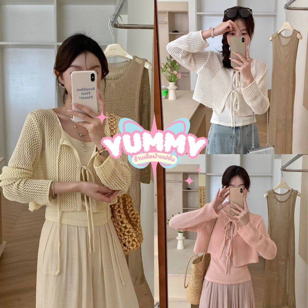🎀Yummy Shop🎀พร้อมส่ง (Q12+Q12-1) สายเดี่ยวไหมพรม+เสื้อคลุมตาข่าย ใส่สบายระบายเบาๆ