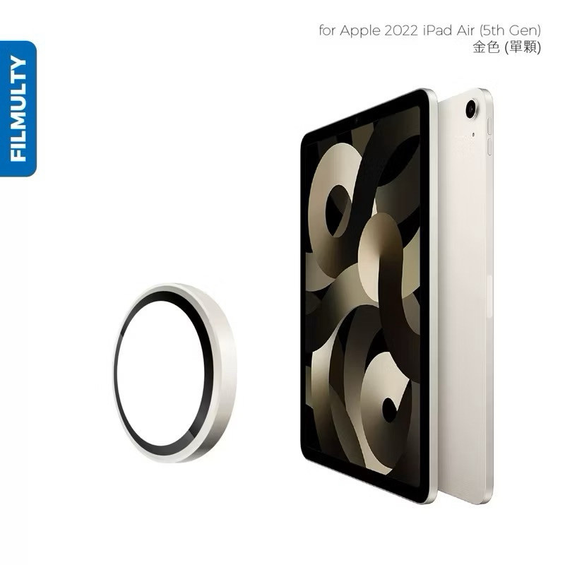 ฟิล์มวงแหวนเลนส์กล้อง สำหรับ iPad Gen11/Air8/Air7/Gen10/AIR6/AIR5/AIR4(2024) ตรงรุ่น กันรอยขีดข่วน ป้องกันเลนส์กล้อง รูปที่ 3