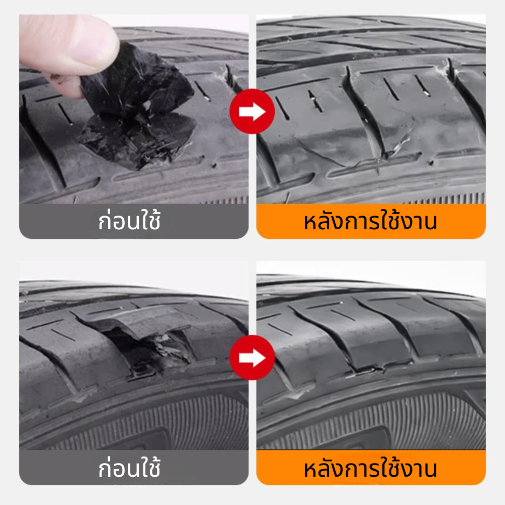 ยางซ่อมกาว,กาวสีดำพิเศษสำหรับรถยนต์เติมยางซ่อมกาว,ซีลกันน้ำป้องกันการสึกหรอยางซิลิโคน - รูปที่ 2