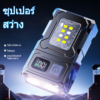 ไฟพวงกุญแจแม่เหล็กหมุนได้ USB ชาร์จสุด ๆ สว่าง ไฟฉายคลิปหมวก…