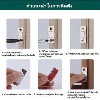 litai แม่เหล็กติดบานประตู ประตูแม่เหล็ก แม่เหล็กประต ไม่ต้องเจาะ แม่เหล็กตัวช่วยปิดประตูให้สนิดขึ้น