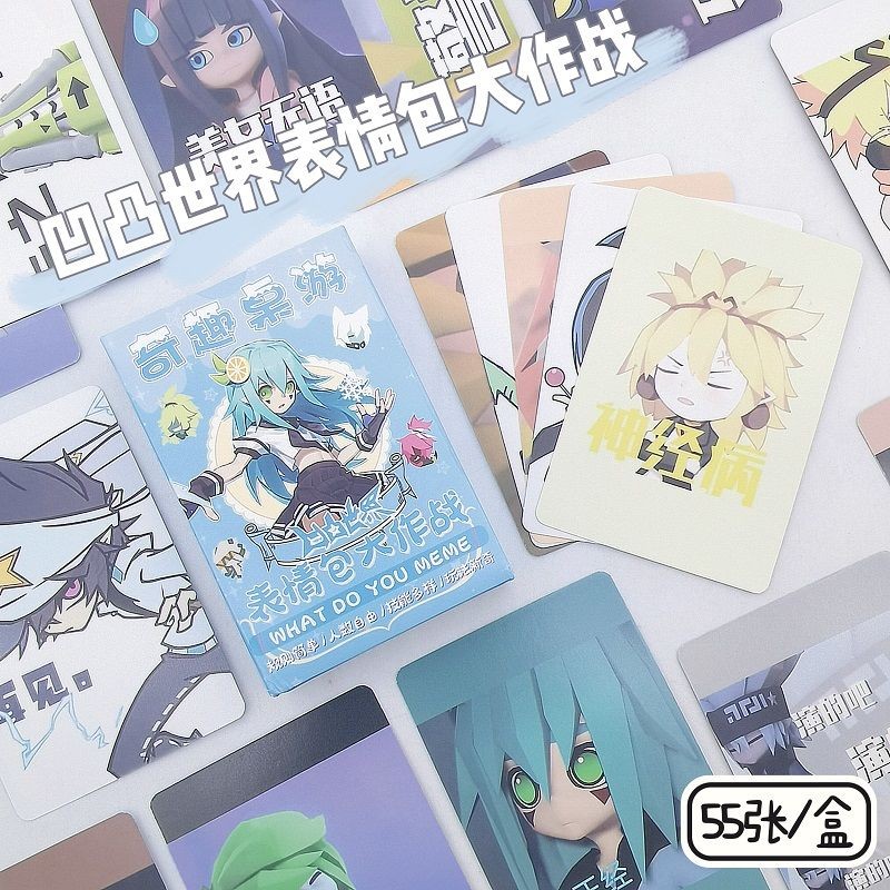 Bump World Emoji Pack Battle Board Game Card Game66