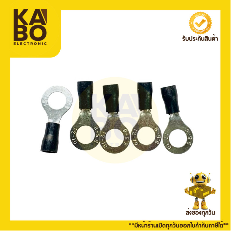 หางปลากลม RV 5.5-8 แบบมีฉนวนสีเหลือง สำหรับขั้วต่อสายทองแดงในระบบแบตเตอรี่แรงสูง ราคา ถูกที่สุด ดีลบีเคเค แกลเลอรีภาพที่ 6