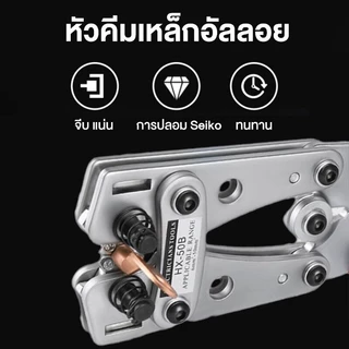 คีมย้ำหางปลาสายไฟ คีมยำหัวขั้วต่อท่อ คีมย้ำสาย ย้ำสายไฟ หกเหลี่ยม คีมย้ำหางปลา 6-50mm หกเหลี่ยม คีมย้ำหางปลา คีมย้ำสายไ