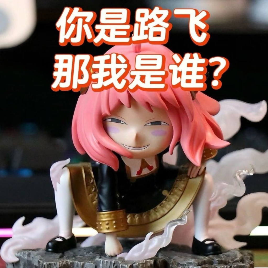 Spy Play House Arnia cos Luffy Two-Block Luffy Hand-Made อะนิเมะอุปกรณ์ต่อพ่วงเดสก์ท็อปตกแต่งรุ่น