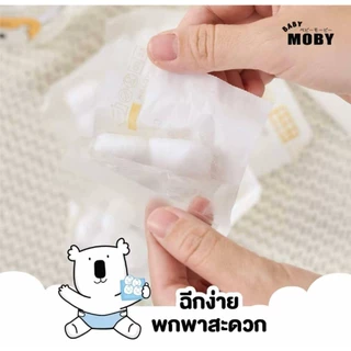 Baby Moby สำลีก้อนสเตอไรส์แบบกล่อง (1 กล่อง) (20ซอง/กล่อง)(4ก้อน/ซอง)