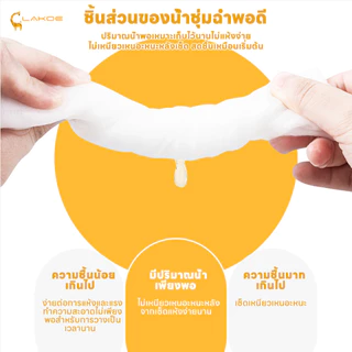LAKOEMALL ทิชชู่เปียก สำหรับทารกและเด็กเล็ก baby wipes แบบแพ็คเดียว cleaning wipes ทิชชู่เปียกพกง่าย
