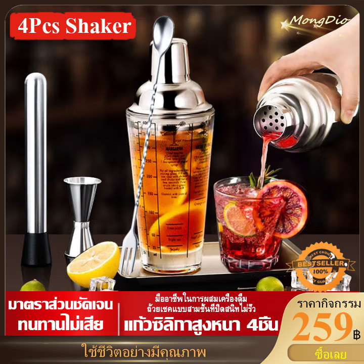 [จัดส่งทันที] 4 ชิ้น/ชุด ชุดเชคเกอร์แก้ว ค็อกเทล เชคเกอร์, ถ้วยปั่นแก้ว+ช้อนบาร์+ค้อนน้ําแข็งบด+ถ้วยตวง
