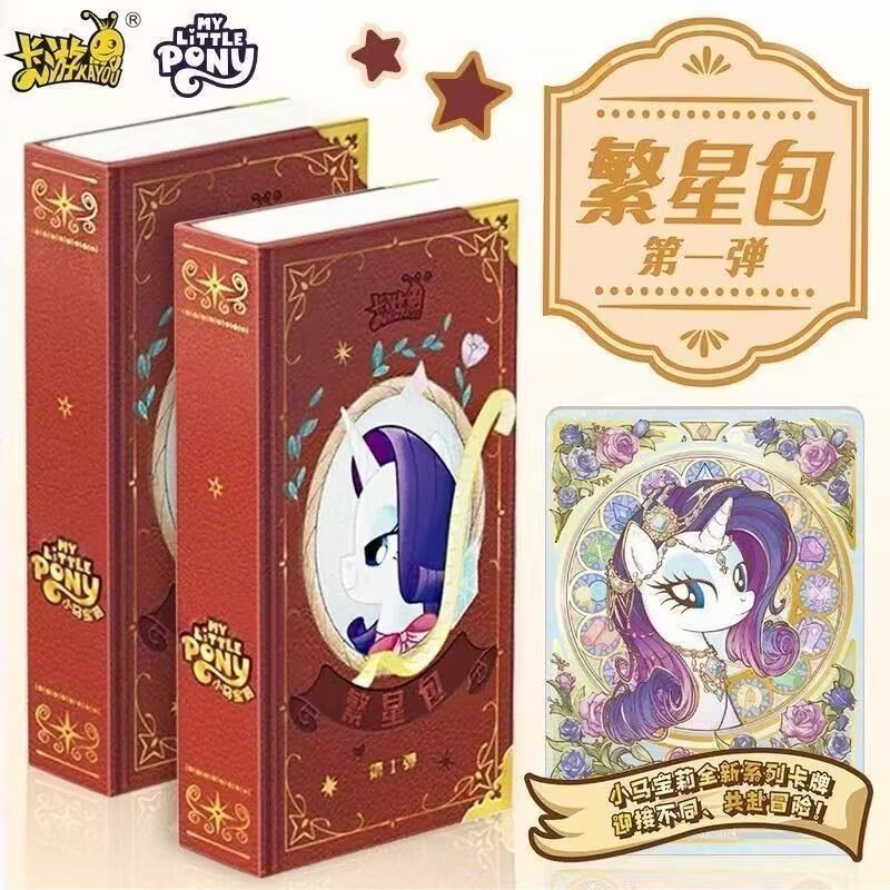 [G-Plus Studio] เคสการ์ด My Little Pony Star พร้อมส่ง