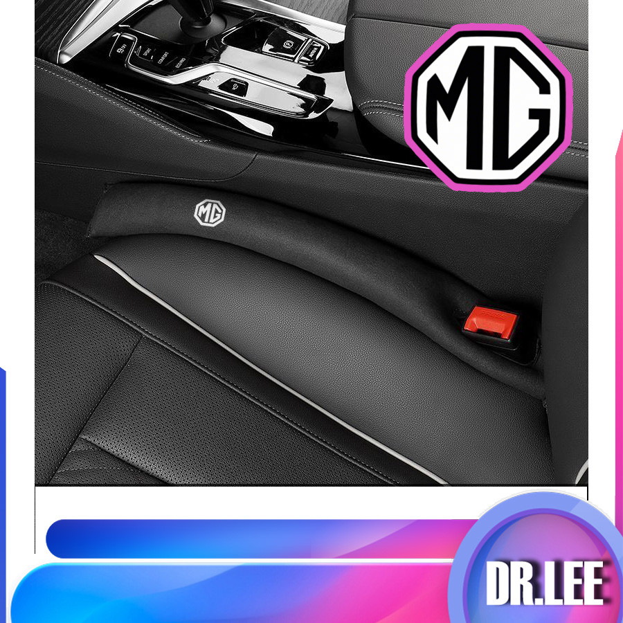 [พร้อม] MG4 EV ช่องเสียบเบาะหนัง MG ชุดตัวถังรถตกแต่งรถ MG ZS HS MG IM6 MG S5อะไหล่รถยนต์ MG3 MG5 EP