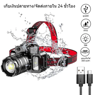 ไฟฉายคาดหัว LED แสงกลางแจ้ง ไฟฉายตั้งแคมป์ ไฟคาดหัว ส่องสว่างระยะไกล กันน้ำใช้งานลุยฝนได้