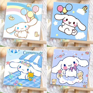 [พร้อมส่ง]🔥ระบายสีตามตัวเลข Cinnamoroll ซินนาม่อนโรล 20X20ซม Sanrio ที่ระบายสี มาพร้อมกับอุปกรณ์ที่สมบูรณ์ DIY ของขวัญ