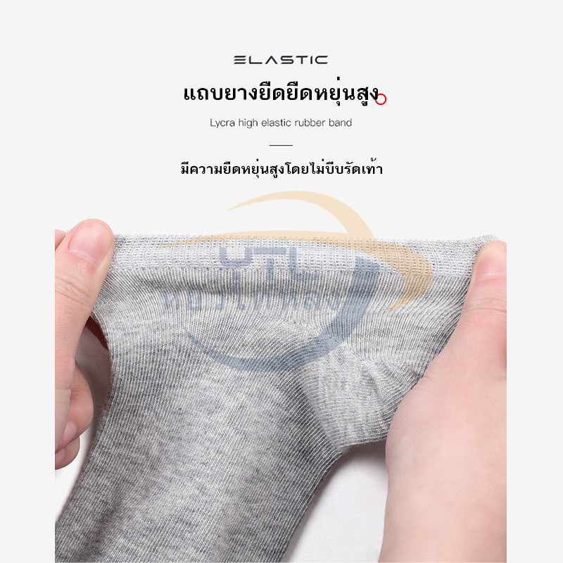 ถุงเท้าข้อสั้น สีพื้น ใส่สบาย ผ้าฝ้าย ระบายอากาศดี ทั้งชายและหญิง ถุงเท้าที่ทั้งชายและหญิงสามารถใส่ได้ - รูปที่ 2