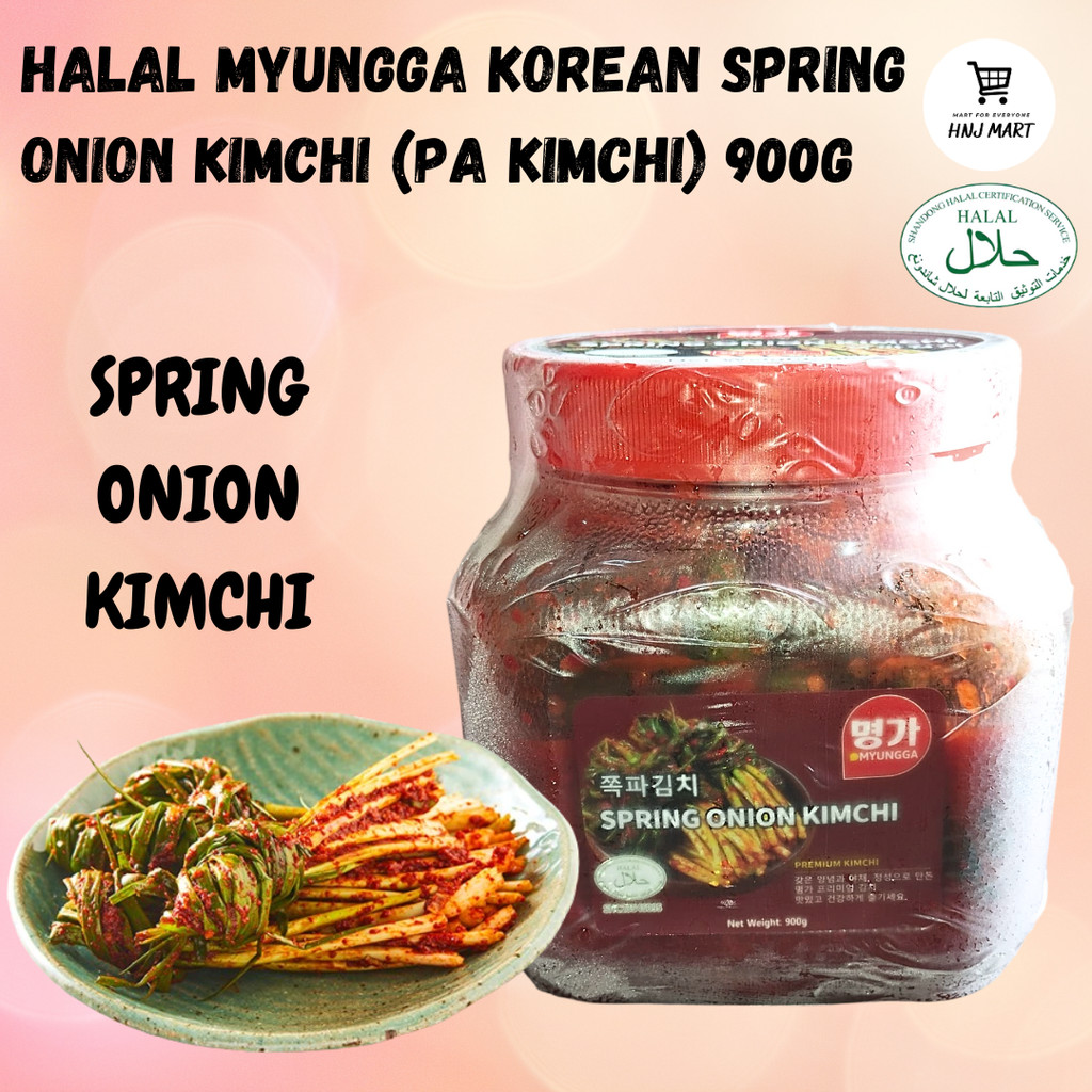 HALAL MYUNGGA โฮมเมดเกาหลีฤดูใบไม้ผลิหัวหอมกิมจิ (Pa Kimchi) อาหารเกาหลีสด 900g 韩国绿洋泡菜