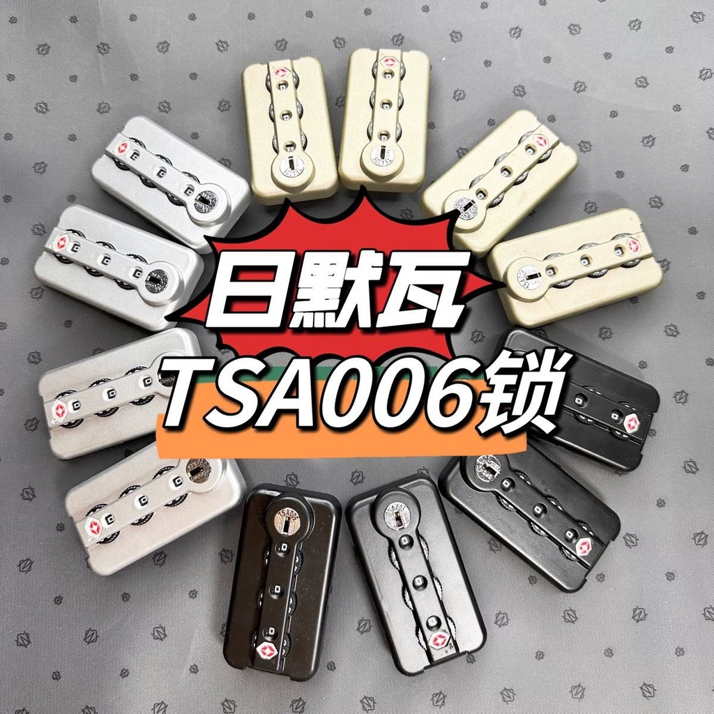 Rim0wa รถเข็นรหัสล็อคกระเป๋าเดินทางอุปกรณ์เสริมเดิม TSA006 ญี่ปุ่นเงียบรหัสล็อคอะไหล่