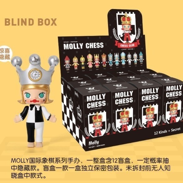 POPMART MOLLY Doll Chess Series ของขวัญวันเกิดรูป